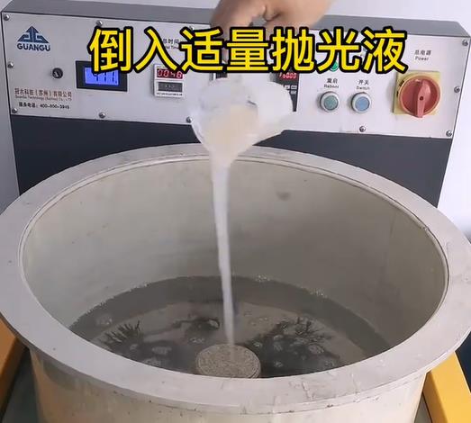 抛光液增加通渭不锈钢机械配件金属光泽